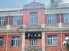 -养心阁足道馆(火宫殿一店)