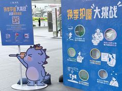 -美罗城