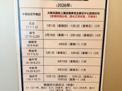 -上海尚嘉中心
