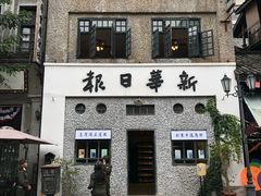 -两江国际影视城