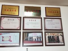 -石饮红星包子(中山路店)