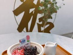 -七七家的糖水店(南湾街1号店)