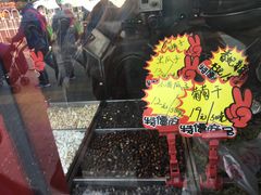 -秋栗香(地安门店)