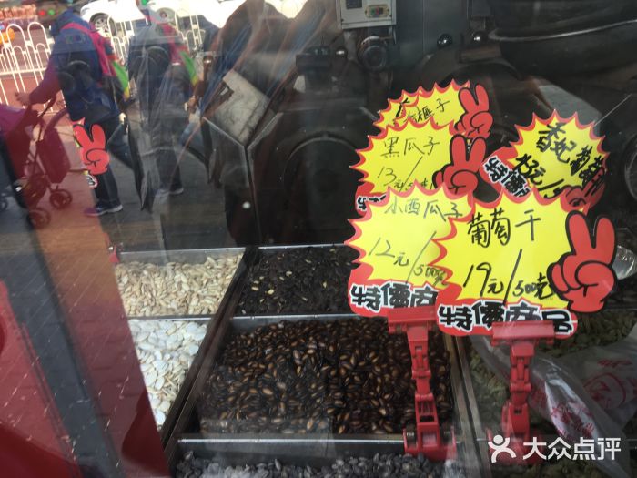 秋栗香(地安门店)图片