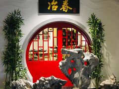 -冶春茶社(星汉大厦店)