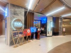 -海立阁海鲜江浙菜(漕河泾印象城店)