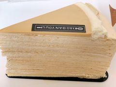 茉莉花千层&nbsp;30元-小半有礼(天河南店)