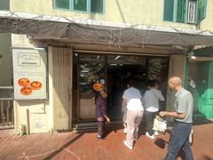 -安德鲁饼店(总店)