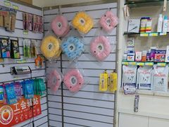 -宠福鑫动物医院(立水桥分院)