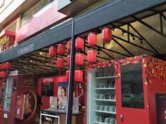 -王府井百货(总府店)