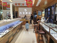 -博客眼镜(大学城店)