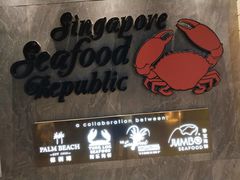 -新加坡海鲜共和(名胜世界圣淘沙海滨坊)