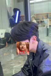 -M1山木造型国潮男士发型定制