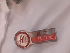 -海底捞火锅(崇文门新世界百货店)