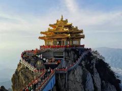 -老君山风景名胜区