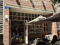 -佐敦面包铺·JORDAN BAKERY