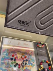 -结绳记(朝阳大悦城店)
