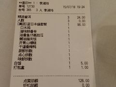 账单-稻香酒家·34年老字号·港式粤菜(侨光店)