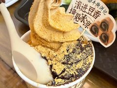 驴打滚冰淇淋-牛街洪记小吃店(牛街店)