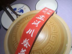 -章丘宴(唐人中心店)