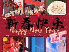 -瓦厂酒店