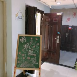 -明洞造型精品烫染