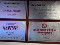 -味之绝热血美蛙鱼火锅(中坝店)