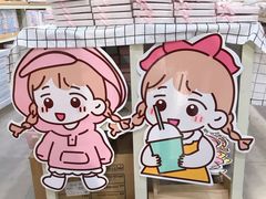 -鹏佳腾学生文创