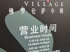 -PUMA品牌自营折扣店(天津佛罗伦萨小镇奥莱店)