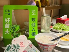 -海底捞火锅(关山保利店)