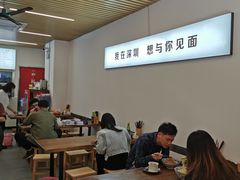 大堂-圳兴面王·拌川·特色炒面(南山保利剧院店)