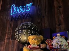 -NAYA Bar ·酒(红山店)