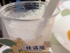 -桂满陇·桃花院落(长泰广场店)