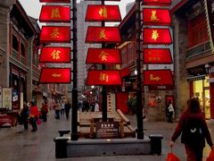 -果仁张(食品街店)