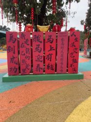 点击看大图 -福州儿童公园