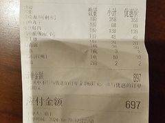 -泰丰楼(前门西大街店)