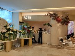 -ROIIN用心(武汉首店)