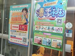 -昂立青少儿成长中心(普陀中环百联校区)
