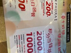 -黄记煌三汁焖锅(顺义华联店)