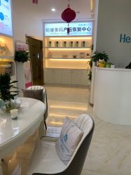 -哈喽美妈产后恢复中心(乐堤港店)