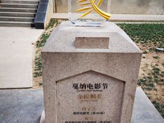 -西安电影制片厂