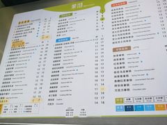 菜单-茉沏(万科美好广场店)