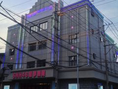 -SNH48星梦剧院