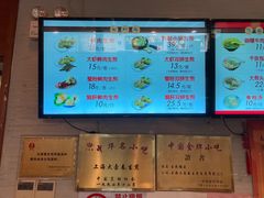 -大壶春生煎(四川中路店)
