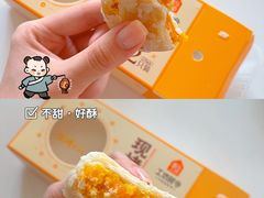 -盒马鲜生(皇庭广场店)