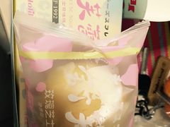 -好利来(东四店)