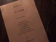 -Ocean's Table 欧舍
