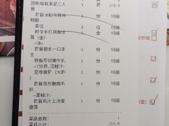 -杯子红牛排(南庄吉利广场店)