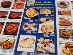 -木尔坦·Multan巴基斯坦清真餐厅halal(大智嘉园店)