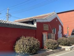 -辛庄国际文化艺术区